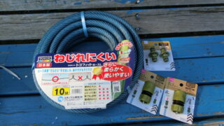 園芸ホースの延長